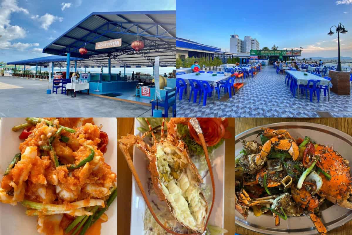 ร้านปรีชา